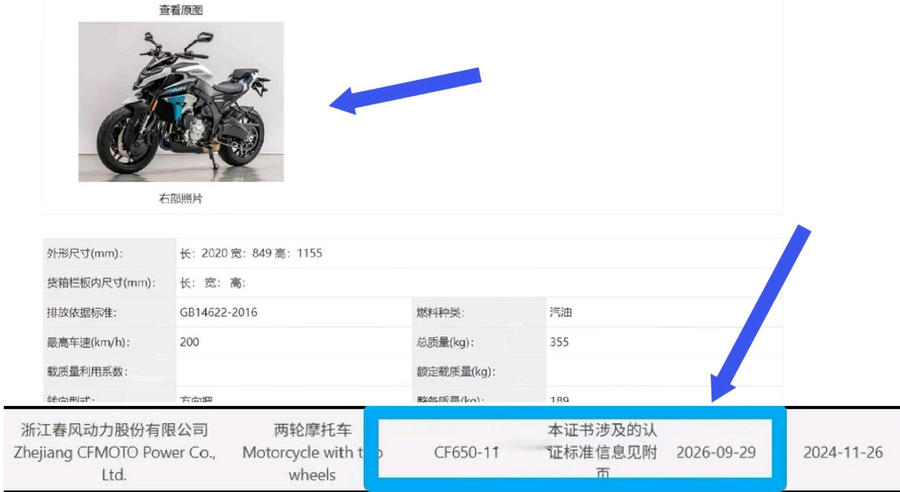 image_ea18f0e7b0393525.png