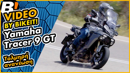 Video Test Ride - Yamaha Tracer 9 GT 2025
