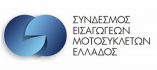 ΣΕΜΕ - Νέο Διοικητικό Συμβούλιο Συνδέσμου Εισαγωγέων Μοτοσυκλετών Ελλάδος