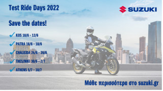 Suzuki Test Ride Days 2022 - Τριήμερες εκδηλώσεις σε πέντε πόλεις