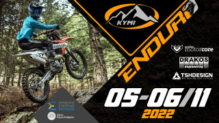 Enduro Κύμη-Κονίστρες, 5 και 6 Νοεμβρίου 2022