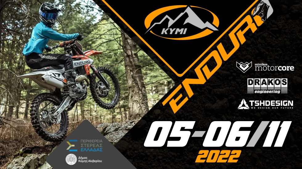 Enduro Κύμη-Κονίστρες, 5 και 6 Νοεμβρίου 2022