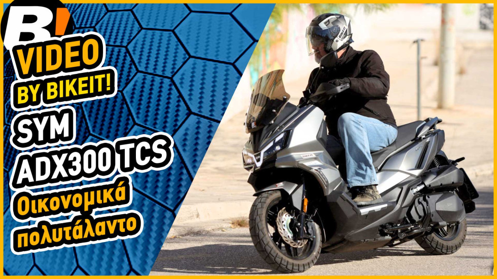 Test Ride - SYM ADX300 TCS