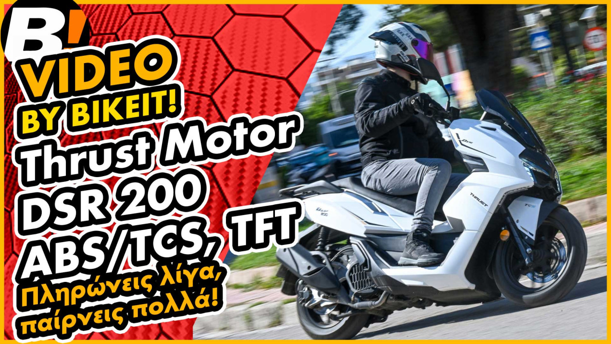 Video Test Ride - Thrust Motor DSR 200 ABS/TCS, TFT 2026
