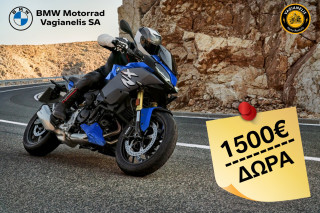 BMW Motorrad Βαγιανέλης - Αγόρασε BMW F-series και κέρδισε δώρα 1.500 ευρώ