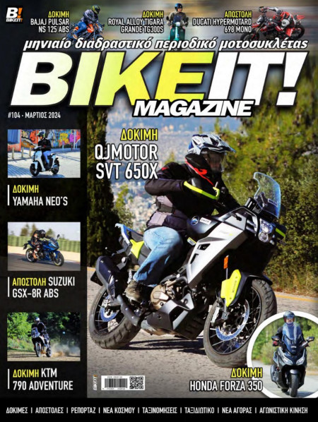 BIKEIT e-Magazine, 104ο τεύχος, Μάρτιος 2024