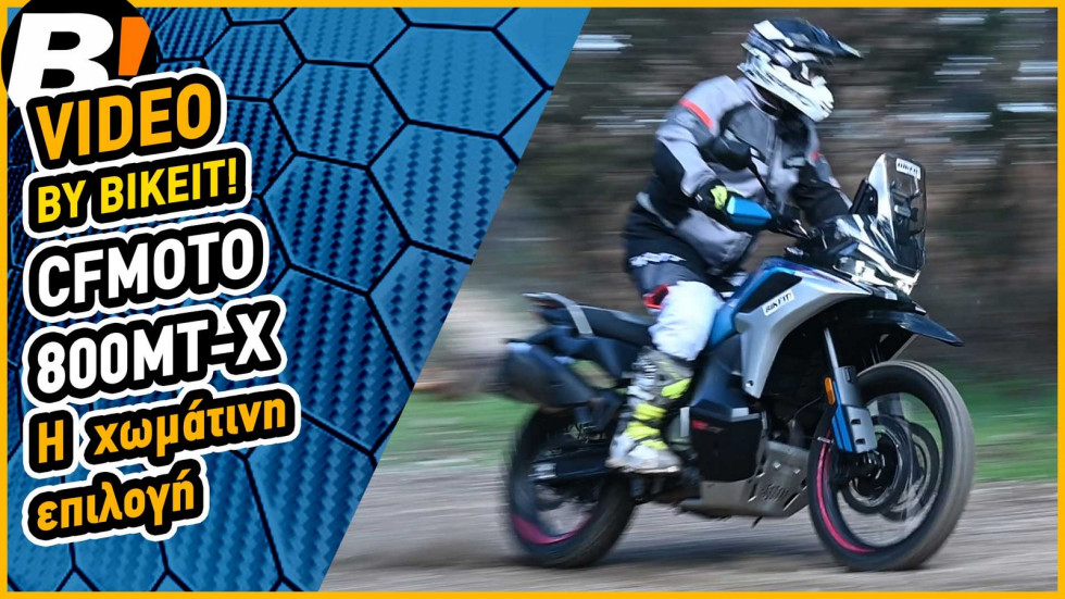 Test Ride - CFMOTO 800MT-X