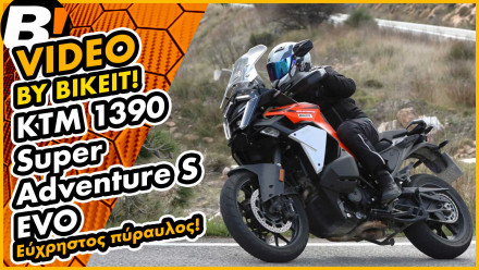 Test Ride - KTM 1390 Super Adventure S EVO 2026 - Review