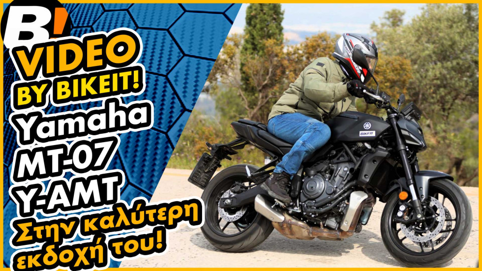 Test Ride - Yamaha MT-07 Y-AMT