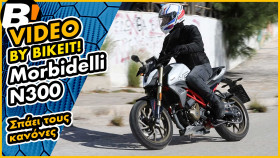 Video Test Ride - Morbidelli N300