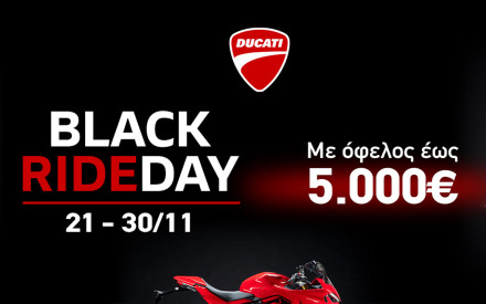 Ducati Black RideDay – Προσφορές έως 5.000 ευρώ για αγορά μοτοσυκλέτας!