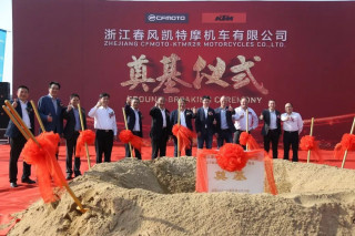 KTM και CF Moto – Το νέο κοινό εργοστάσιο στην Κίνα σε λειτουργία από το 2020