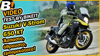 Video Test Ride - Suzuki V-Strom 650 XT - 2021