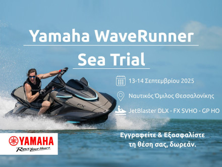 Yamaha WaveRunner Sea Trial | 13-14/09 στον Ναυτικό Όμιλο Θεσσαλονίκης