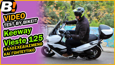 Video Test Ride - Keeway VS (Vieste) 125 - BIKEIT.GR