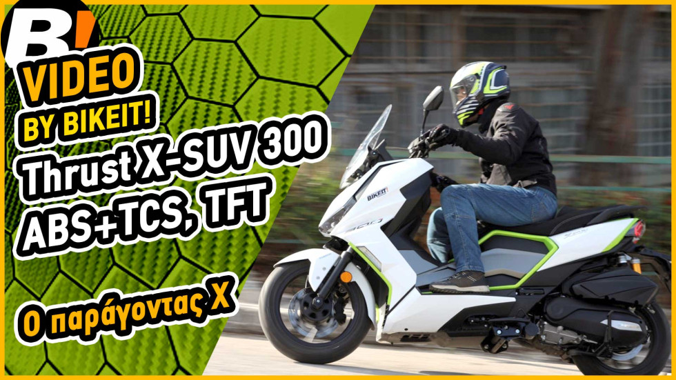 Test Ride - Thrust Motor X-SUV 300