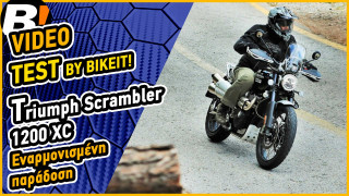 Test Ride - Triumph Scrambler 1200 XC