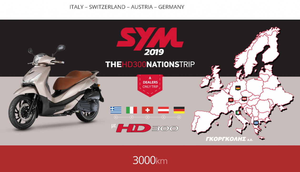 SYM HD 300 Nations Trip 2019 - Ένα φοβερό ταξίδι ΜΟΝΟ για dealer!