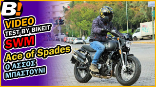 Video Test Ride - SWM Ace of Spades 125