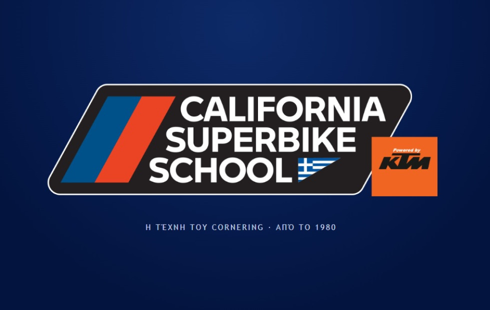 Η KTM βασικός υποστηρικτής του California Superbike School Greece