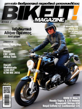 BIKEIT e-Magazine, 2o τεύχος, Αύγουστος 2015
