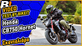 Test Ride - Honda CB 750 Hornet