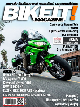 BIKEIT e-Magazine, 6ο τεύχος, Ιανουάριος 2016