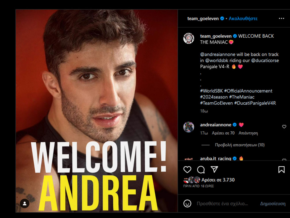 Andrea Iannone – Επίσημο «comeback» στα WorldSBK με την Go Eleven Ducati