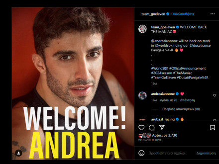 Andrea Iannone – Επίσημο «comeback» στα WorldSBK με την Go Eleven Ducati