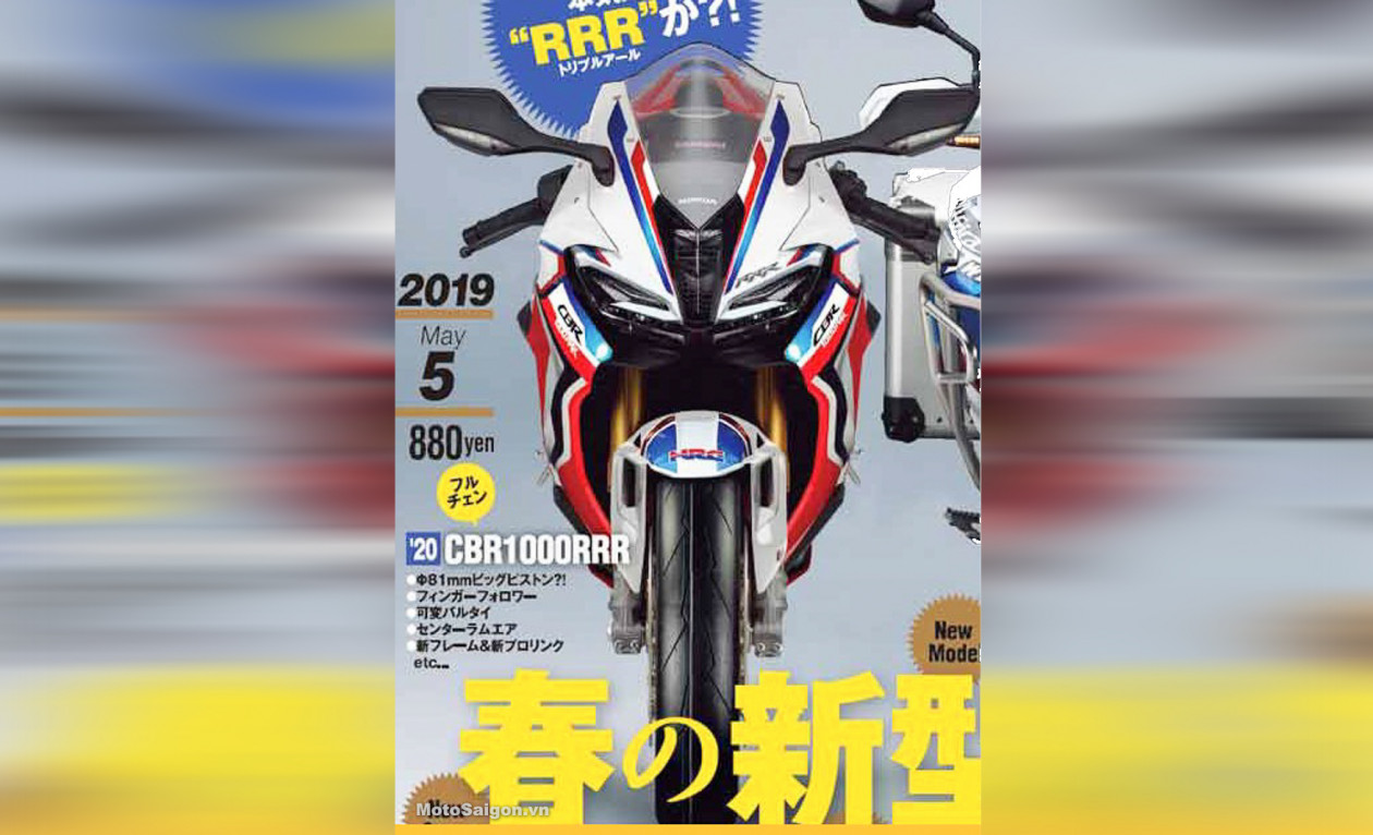 Honda – CBR 1000 RRR… ναι, με τρία “R”, σύμφωνα με φήμες από την Ιαπωνία