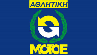 Α.ΜΟΤ.Ο.Ε. - Ανακοίνωση για το σοβαρό ατύχημα στον αγώνα Μotocross στα Γιαννιτσά