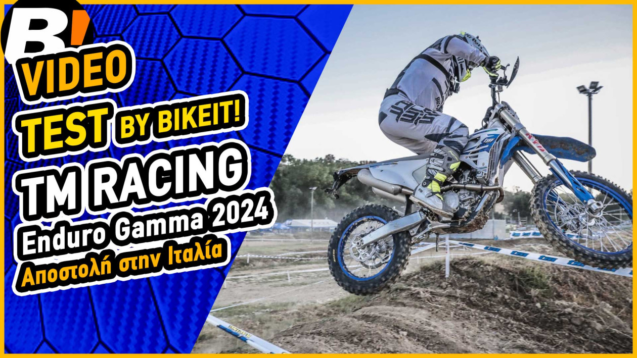 Video Test Ride - TM Racing Enduro Gamma 2024 - Αποστολή στην Ιταλία