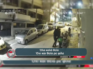 Θεσσαλονίκη - Κλοπή μοτοσυκλέτας καταλήγει σε.. "ε, όχι και θεία" και... "φιλάκια"!