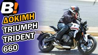 Triumph Trident 660 - Video Test Ride