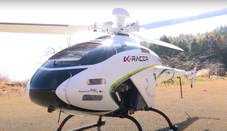 Αυτό το νέο ελικόπτερο-drone έχει κινητήρα από Kawasaki H2R