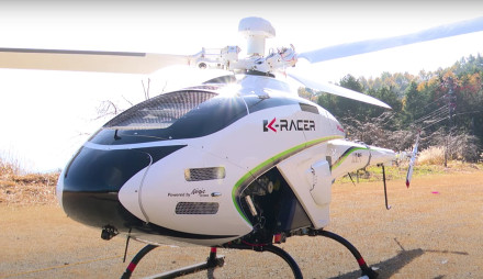 Αυτό το νέο ελικόπτερο-drone έχει κινητήρα από Kawasaki H2R