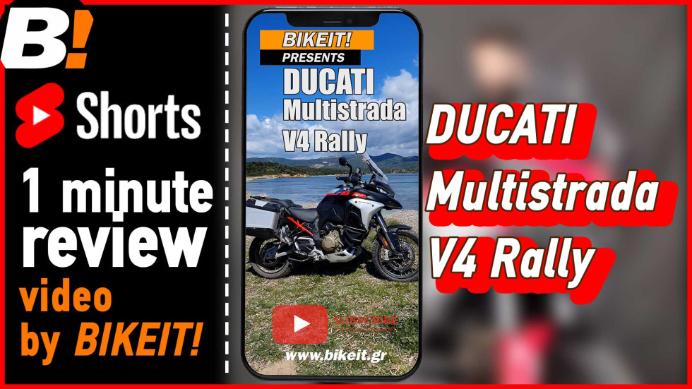 Ducati Multistrada V4 Rally -Short - Πρώτη επαφή στην Σαρδηνία