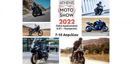 Yamaha - Οι νέες μοτοσυκλέτες και τα scooters της, στο Athens Motoshow 2022