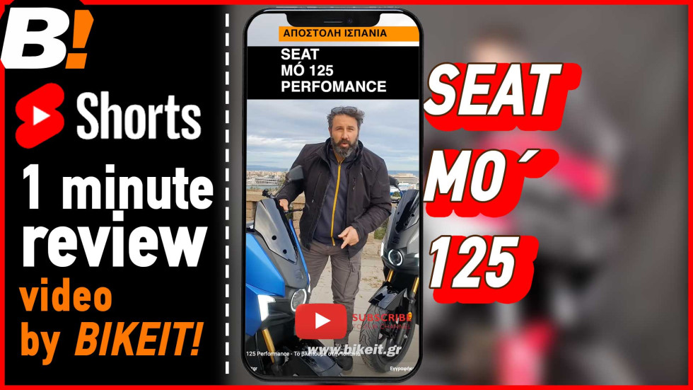 SEAT MO 125 Performance - Short - First view - Το βλέπουμε στην Ισπανία