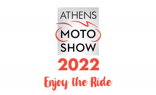 ATHENS MOTOSHOW 2022 - 7-10 Απριλίου στο παλιό αμαξοστάσιο του Ο.ΣΥ.