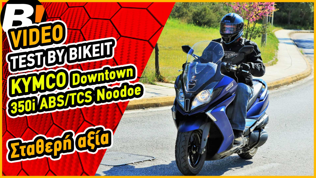 Video Test Ride - Kymco Downtown 350