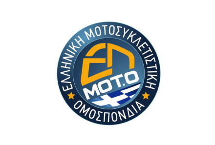 Ελληνική Μοτοσυκλετιστική Ομοσπονδία: Διευκρίνιση για τους αγώνες μοτοσυκλέτας