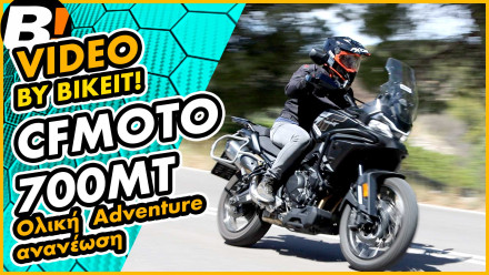 Video Test Ride - CFMOTO 700MT