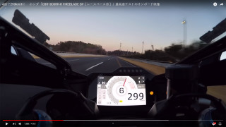 Honda CBR1000RR-R Fireblade SP - Τελική ταχύτητα που ξεπερνάει τα 299 χλμ/ώρα! - Video