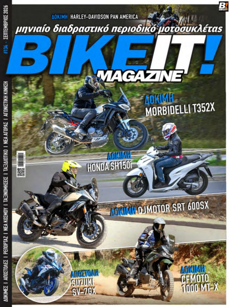 BIKEIT e-Magazine, 134ο τεύχος, Σεπτέμβριος 2026