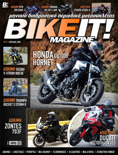 BIKEIT e-Magazine, 117ο τεύχος, Απρίλιος 2025