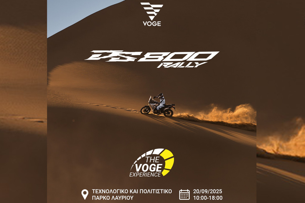 Voge - Adventure test ride 20/9 με το νέο DS800X Rally