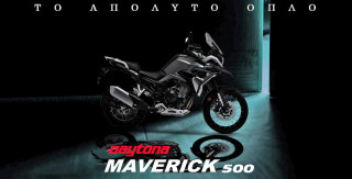 Daytona Maverick 500 - Δικύλινδρο Adventure μοντέλο σύντομα κοντά μας