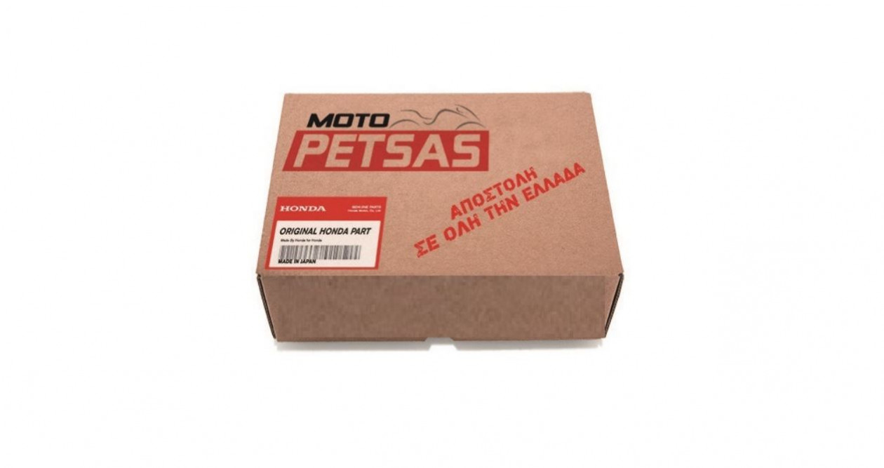 Προσφορά Moto Petsas - Γνήσιο σετ αλυσίδας-γραναζιών Honda για NC750X, Integra 750
