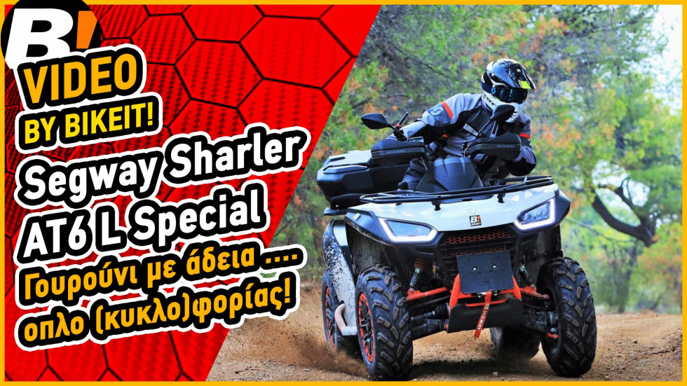 Test Ride - Seqway Snarler 600 AT6L Special Cargo Box